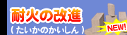 �ω΂̉��i
